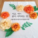 명신플라워
