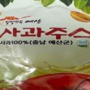 예산농산물가공협동조합 이미지