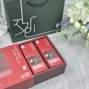 은사약국 | 50대 남자 선물 고민 끝 지강인 홍삼스틱 추천 가정의 달 선물