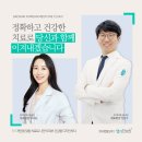 생기365 - 서구 운천로 213 | 생기365