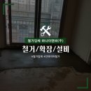 하나이엔씨(주) 이미지