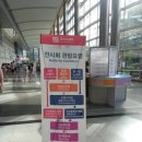 더펀즈 | [제29회 서울국제유아교육전] 두둥. 코엑스유교전(~8/18) 따끈한 첫날방문후기~!!!