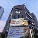고기굽는정원 | 청주 오창 고깃집 맛집 "정원숯불갈비" 방문 후기(룸/회식/전용주차장)