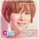 노을음악학원