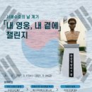 충남서부보훈지청 이미지