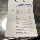 도림항