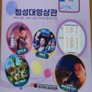 UR(경주시)-[경감로]-상-23 | 경주엑스포대공원 할인 솔거미술관 루미나이트 비밀의 정원