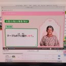 일본 현지 성우와 함께 배우는 마법의 360문장 (3) | 일본어독학 - 일본 현지 성우와 함께 배우는 마법의360문장