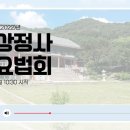 바라밀정사 Daum카페