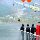 보현산댐 짚와이어 이미지