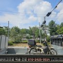 전하오토바이