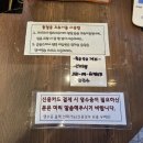 깐쇼 | 전주 중화산동 맛집 '깐쇼새우' 솔직 후기
