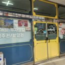 활기찬부동산공인중개사사무소 이미지