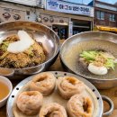 아그집 | 공도 냉면 맛집 | 32년 노포 아그집냉면추어탕 방문 후기