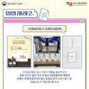 지에스더프레시주식회사지에스리테일 네이버블로그
