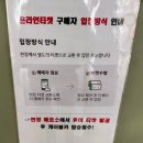 온천카 | 국내여행 팔공산여행 팔공산케이블카 팔공산온천 팔공산맛집 후기