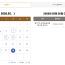 심리전문가와 함께하는 슬기로운 부부가족생활(2) | 무료 육아 상담! 경기수원시육아종합지원센터 부모양육상담 후기