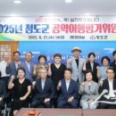 청도군-8 이미지