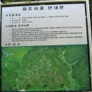 삼생보건진료소 이미지