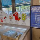 영웅상회 내손안에서울