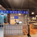 삼형제하남점