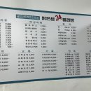 맑은샘크리닝 이미지