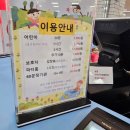 거제아동병원 | 거제 통영 아이와 가족여행 넷째날[거제아동병원, 시장분식, 짹짹커피 거제도본점, 잼놀 키즈카페](2024...