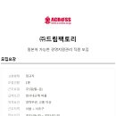 (주)드림팩토리 이미지