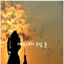 네시오십분