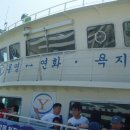 동머리낚시터 이미지