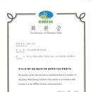 (주)쏘일테크엔지니어링