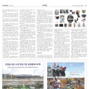 엠에이치환경(주)