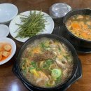 전주순대국밥 이미지