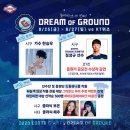 드림오브 MK스포츠