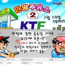 만땅주유소 이미지