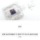 옛날 어르신들이 즐겨 먹던 사탕. 이미지