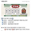 지코바천호