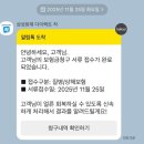 현내과의원 | 독감 걸렸다가 염라대왕과 하이파이브하고 온 썰
