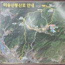 시원국제상무 | 260614 대한민국 경상북도 고령(Goryeong) 미숭산(Misungsan) ~ 주산(Jusan) ~ 지산동 고분군(Jisan...