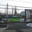 하나로마트(황등) 이미지