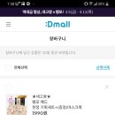 디몰 이미지