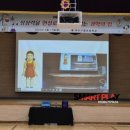 여수구봉초등학교 이미지