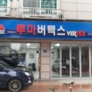 일진광고기획