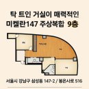 아이리스공인중개사사무소 이미지