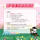 순천시야영장 네이버블로그