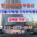 [부산 상가매매] 마트 최고 위치~월1200만 받고, 18억 인수 이미지