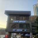 해운대로781번길 | 해운대좌동 대형카페 주차장있는 카페스페이스 솔직후기 내돈내산