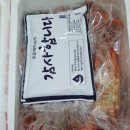 협이수산