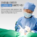 주안치과기공소 이미지