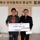 모래틈농장 정읍시사